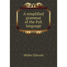 

Книга A simplified grammar of the Pali language. Müller Edward