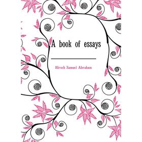 

Книга A book of essays