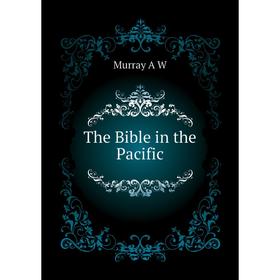 

Книга The Bible in the Pacific