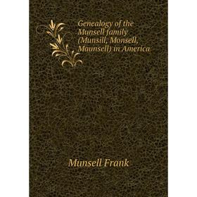 

Книга Genealogy of the Munsell family (Munsill, Monsell, Maunsell) in America. Munsell Frank