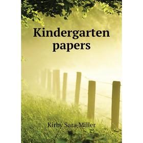 

Книга Kindergarten papers