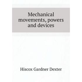 

Книга Mechanical movements, powers and devices