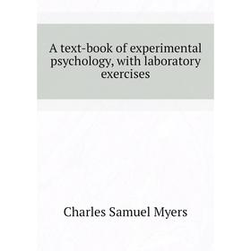 

Книга A text-book of experimental psychology, with laboratory exercises. Charles Samuel Myers