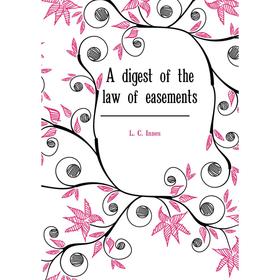 

Книга A digest of the law of easements