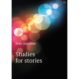 

Книга Studies for stories