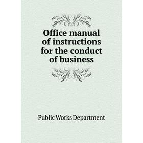 

Книга Office Manual of instructions for the conduct of business