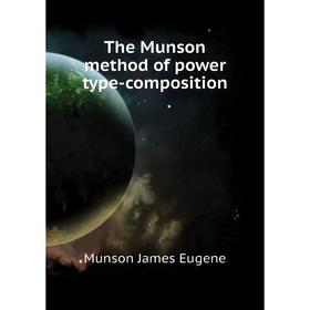 

Книга The Munson method of power type-composition. Munson James Eugene