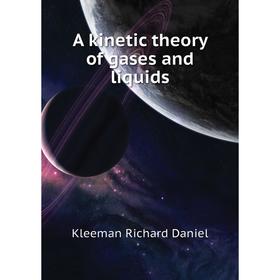 

Книга A kinetic theory of gases and liquids. Kleeman Richard Daniel