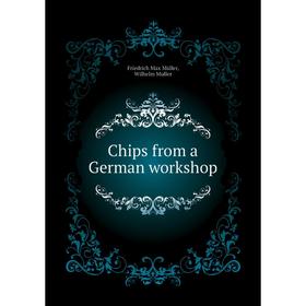 

Книга Chips from a German workshop. Friedrich Max Müller, Wilhelm Muller
