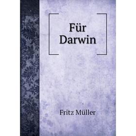 

Книга Für Darwin