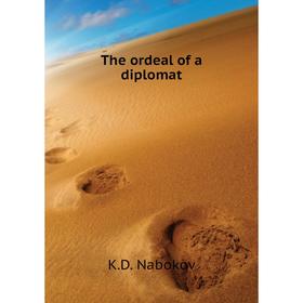 

Книга The ordeal of a diplomat