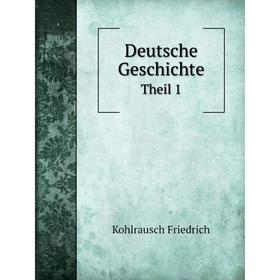 

Книга Deutsche GeschichteTheil 1