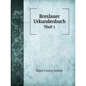 

Книга Breslauer UrkundenbuchTheil 1