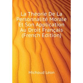 

Книга La Théorie De La Personnalité Morale Et Son Application Au Droit Français
