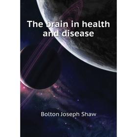 

Книга The brain in health and disease