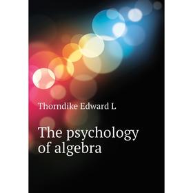 

Книга The psychology of algebra