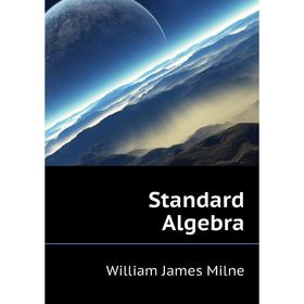 

Книга Standard Algebra