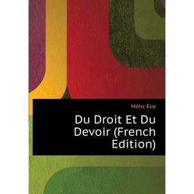 

Книга Du Droit Et Du Devoir (French Edition)