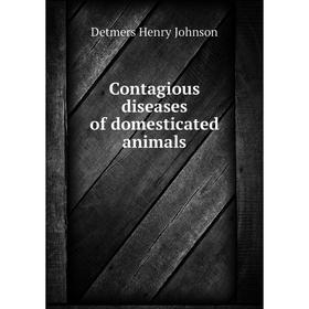 

Книга Contagious diseases of domesticated animals. Detmers Henry Johnson