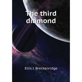 

Книга The third diamond