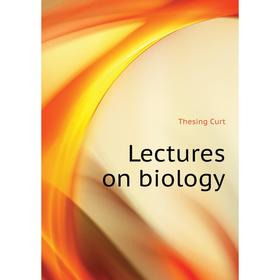 

Книга Lectures on biology