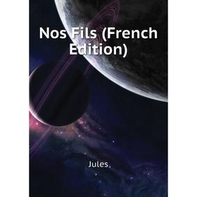 

Книга Nos Fils
