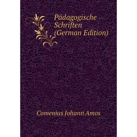 

Книга Pädagogische Schriften