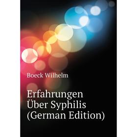 

Книга Erfahrungen Über Syphilis (German Edition). Boeck Wilhelm