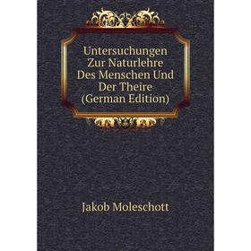 

Книга Untersuchungen Zur Naturlehre Des Menschen Und Der Theire (German Edition). Moleschott Jacob