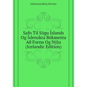 

Книга Safn Til Sögu Íslands Og Íslenzkra Bókmenta Að Fornu Og Nýju (Icelandic Edition). bókmenntafélag Íslenska