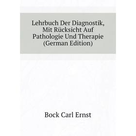 

Книга Lehrbuch Der Diagnostik, Mit Rücksicht Auf Pathologie Und Therapie