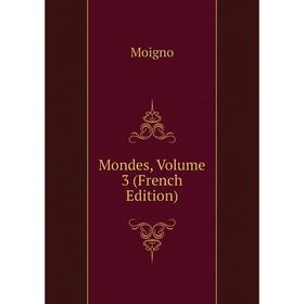 

Книга Mondes, Volume 3