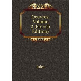 

Книга Oeuvres, Volume 2