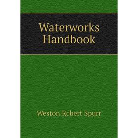 

Книга Waterworks Handbook