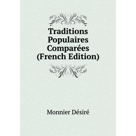 

Книга Traditions Populaires Comparées (French Edition). Monnier Désiré