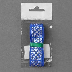 

Лента репсовая с тиснением «Крестовина», 25 мм, 2 ± 0,1 м, цвет синий