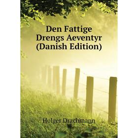 

Книга Den Fattige Drengs Aeventyr (Danish Edition). Drachmann Holger
