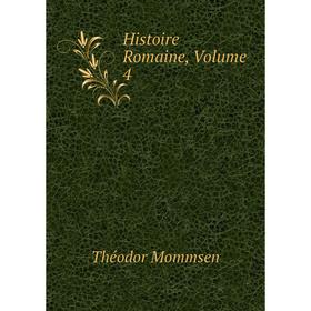 

Книга Histoire Romaine, Volume 4