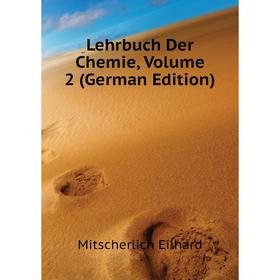 

Книга Lehrbuch der Chemie, Volume 2