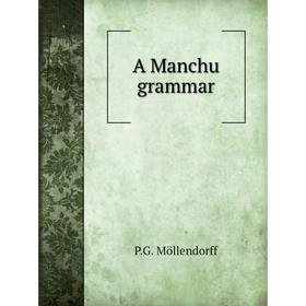 

Книга A Manchu grammar