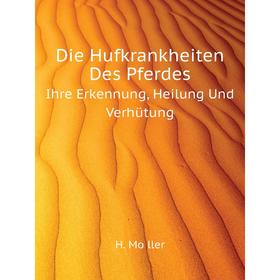 

Книга Die Hufkrankheiten Des PferdesIhre Erkennung, Heilung Und Verhütung. H. Möller