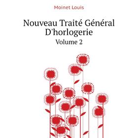 

Книга Nouveau Traité Général D'horlogerie Volume 2