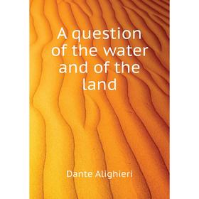 

Книга A question of the water and of the land. Dante Alighieri