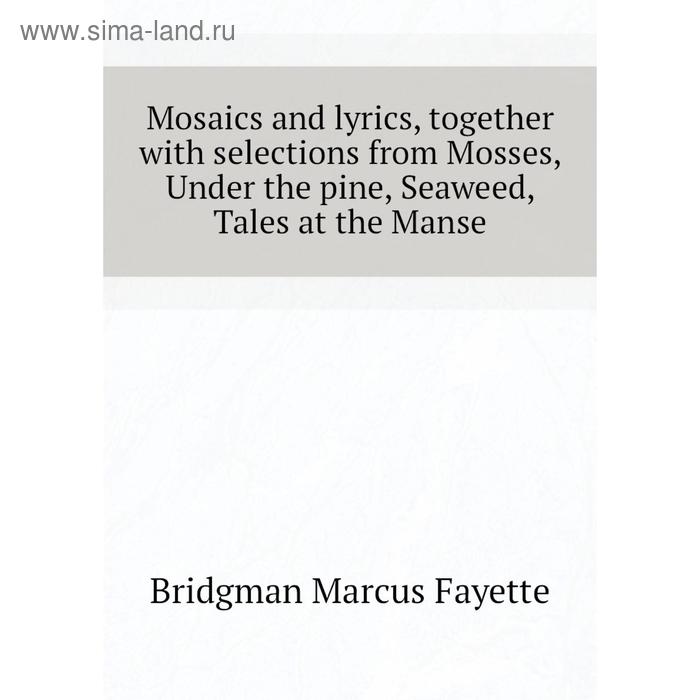 фото Книга mosaics and lyrics, together with selections from mosses, under the pine, seaweed, tales at the manse nobel press