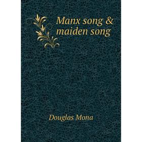 

Книга Manx song & maiden song