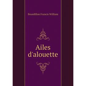 

Книга Ailes d'alouette