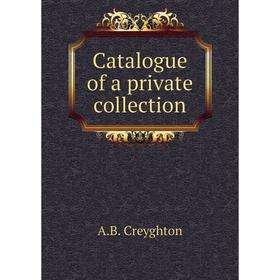 

Книга Catalogue of a private collection