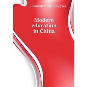 

Книга Modern education in China