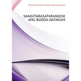 

Книга SANGITARASATARANGINI ANU BUDDA NATAKAM. Dasu Sriramulu Dasu Narayanarao