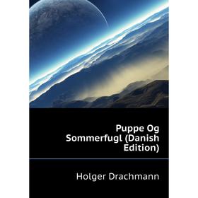 

Книга Puppe Og Sommerfugl (Danish Edition)